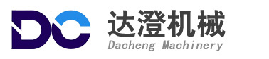 扬中市达澄机械有限公司